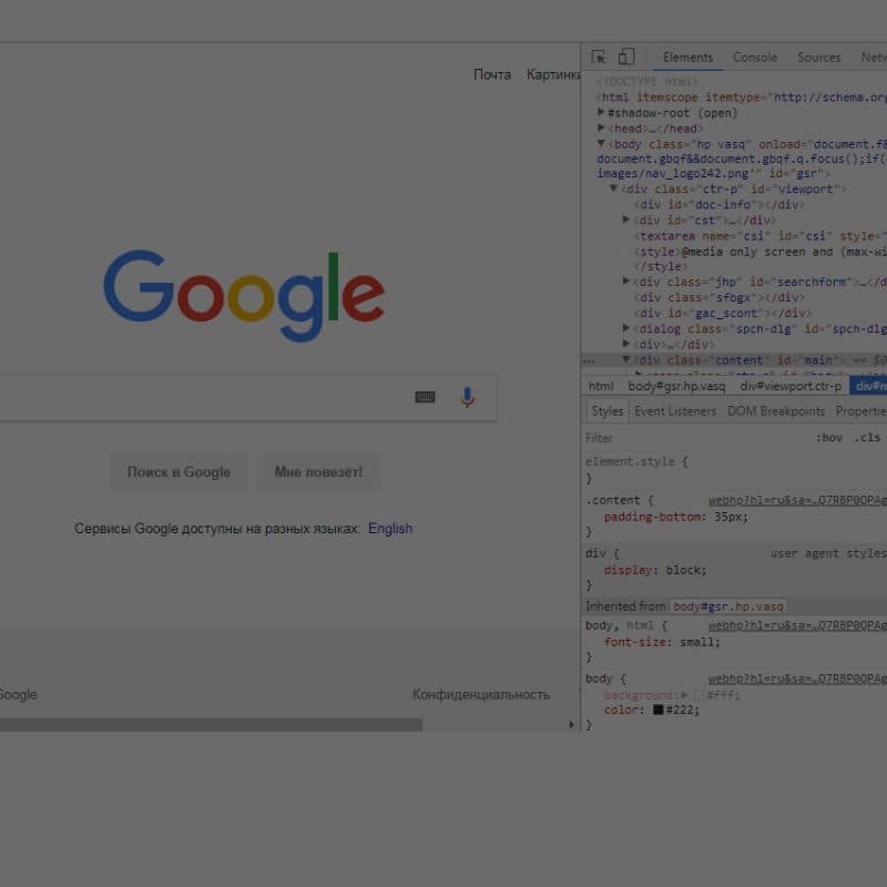 Фронтенд и бэкенд технологии по-простому для IT-Рекрутера