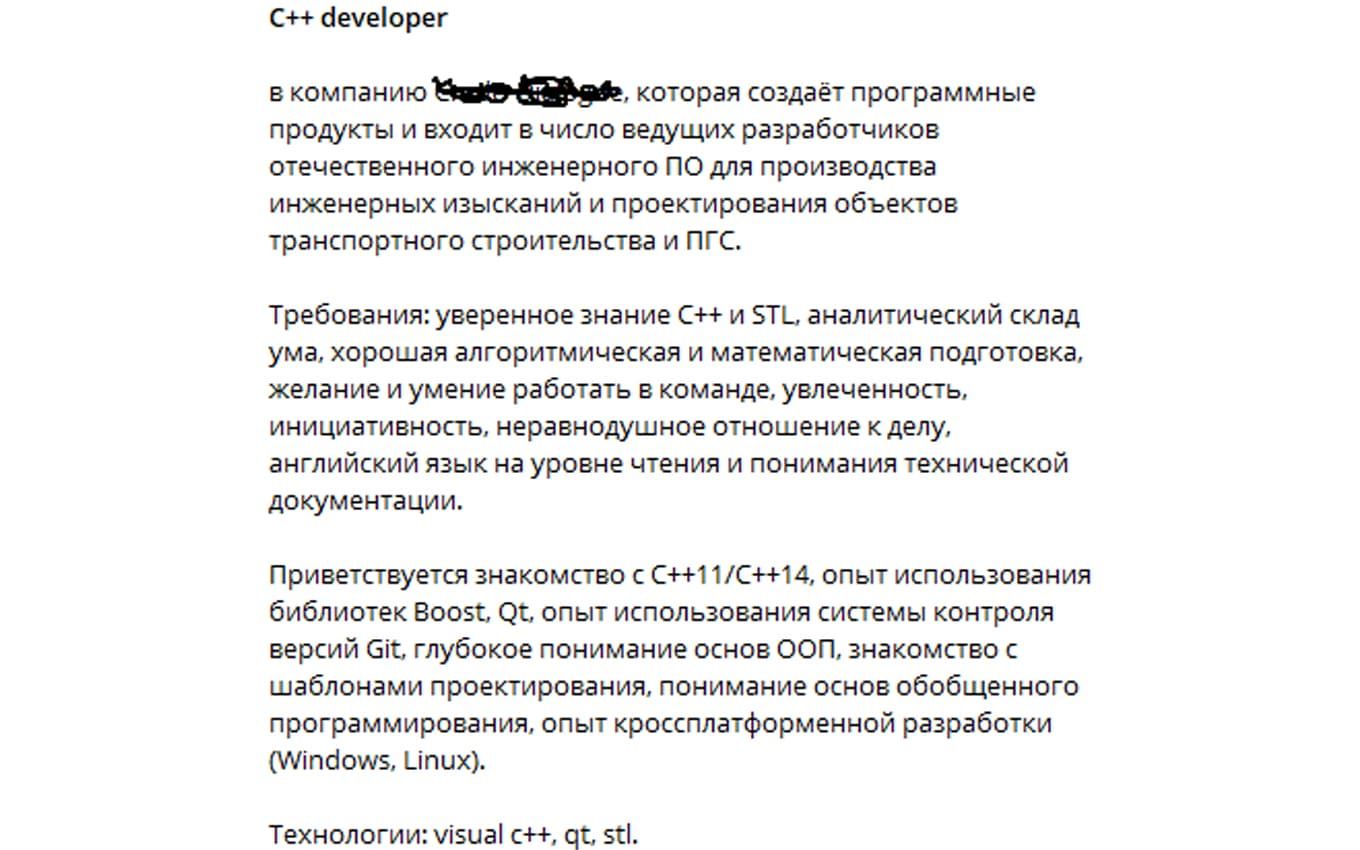 Семейство языков С, все что нужно знать IT-рекрутеру - skademy.by